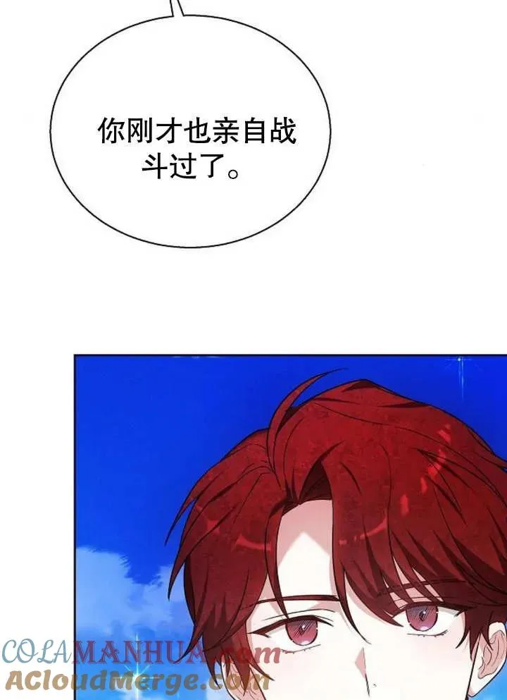 第09话112