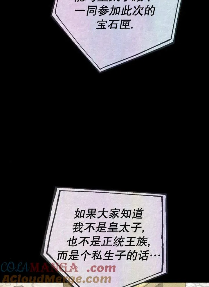 第40话24