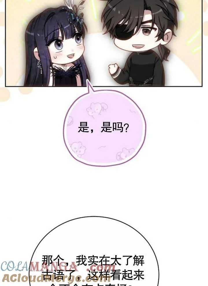 第45话108