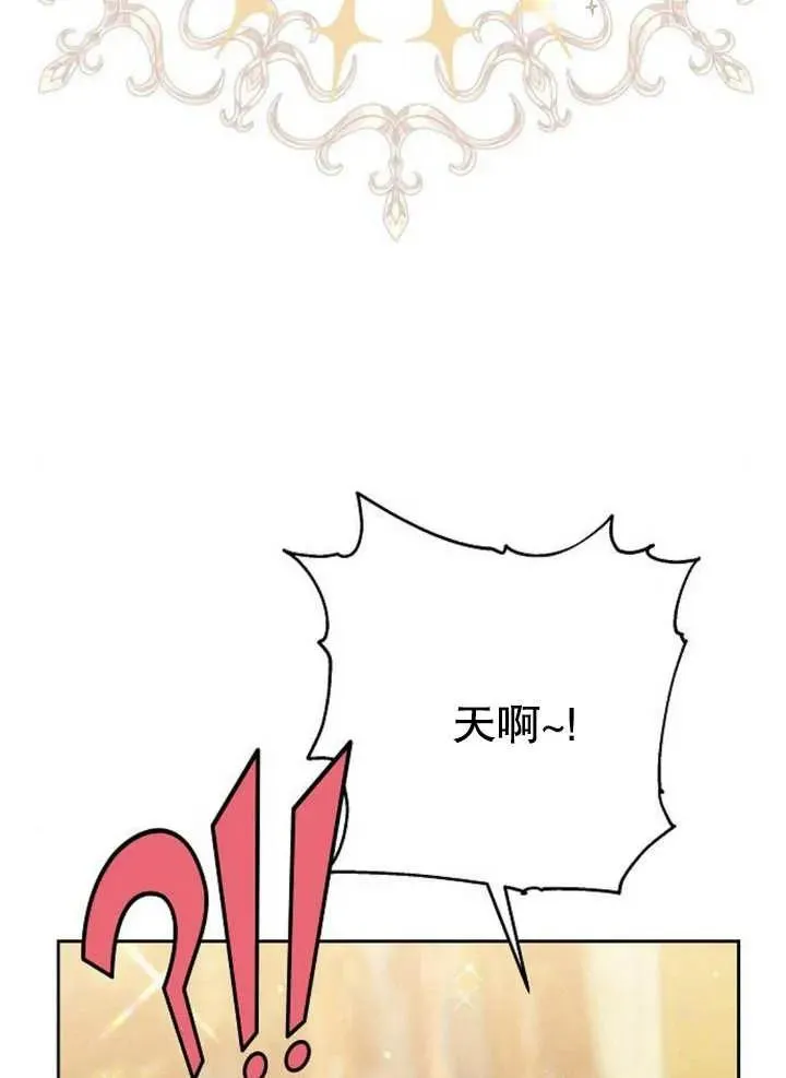第08话25
