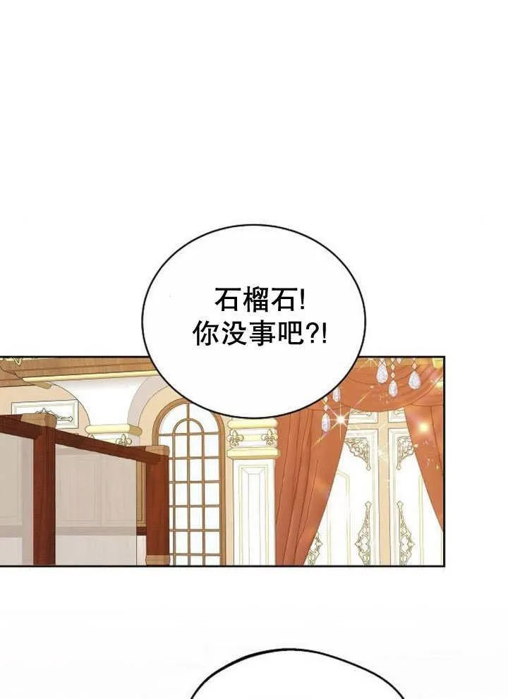 第44话103