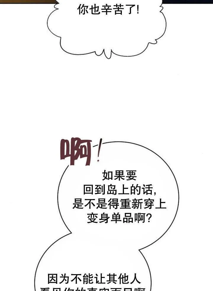 第44话74