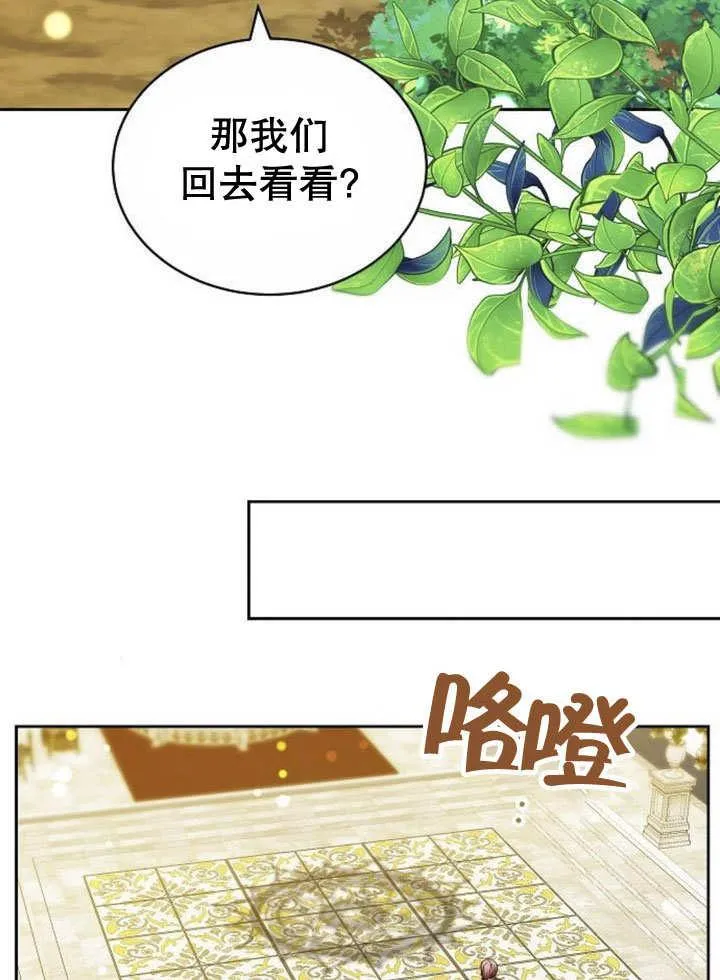 第40话82