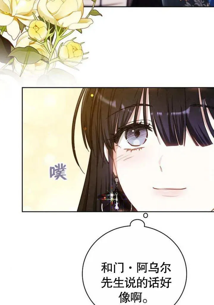 第48话94