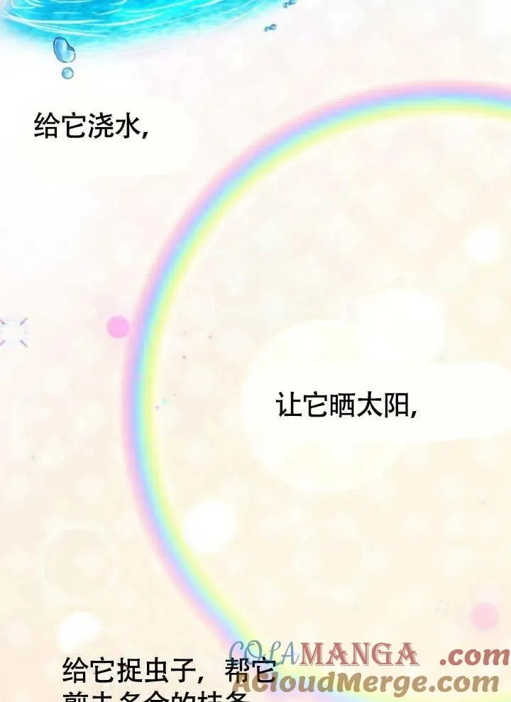 第63话88