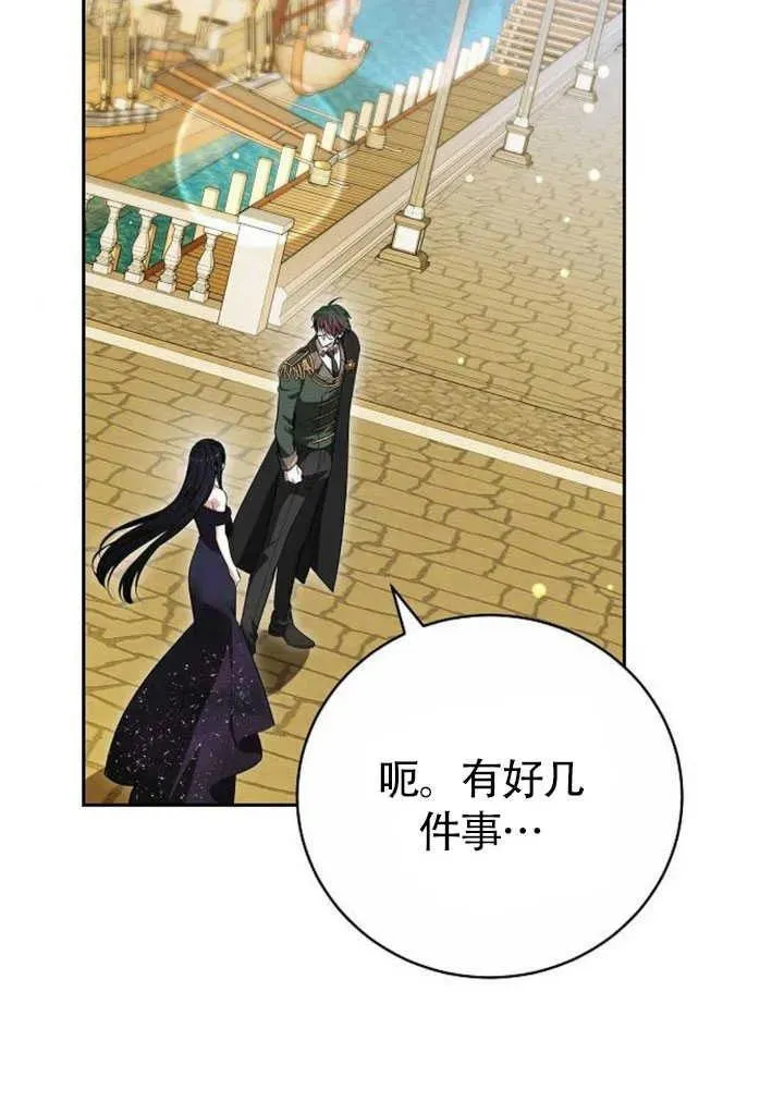 第50话158