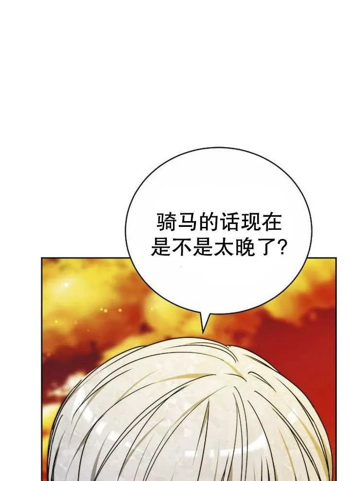 第43话95