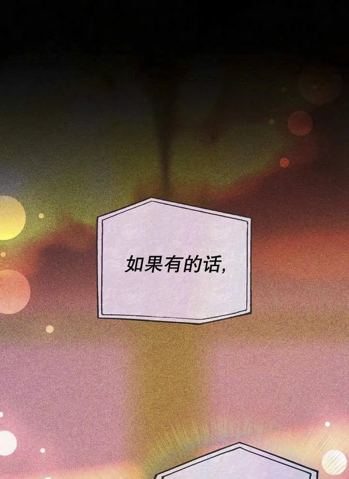 第40话26