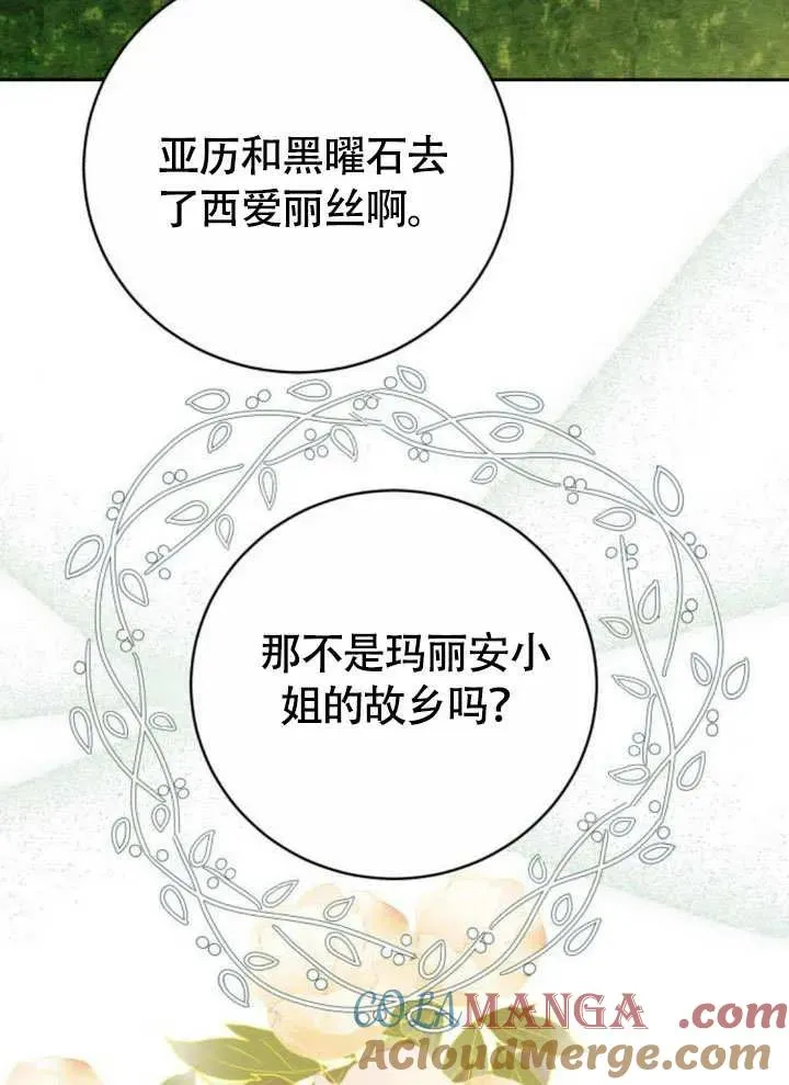 第51话12
