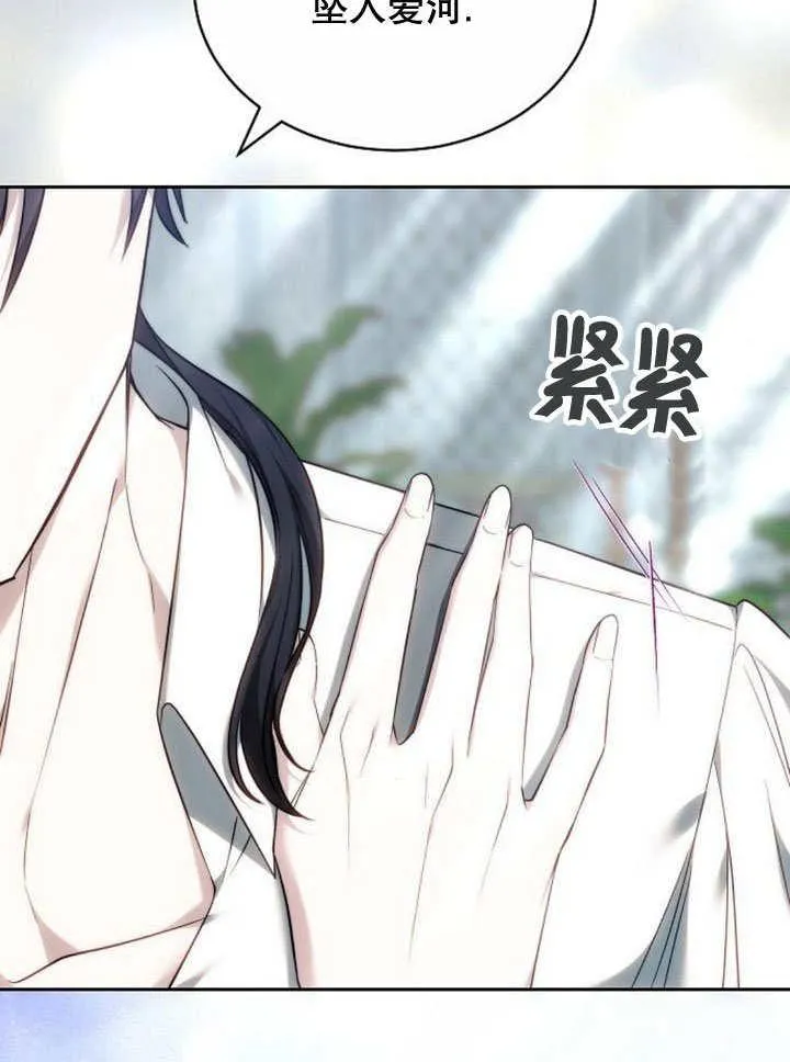 第37话5