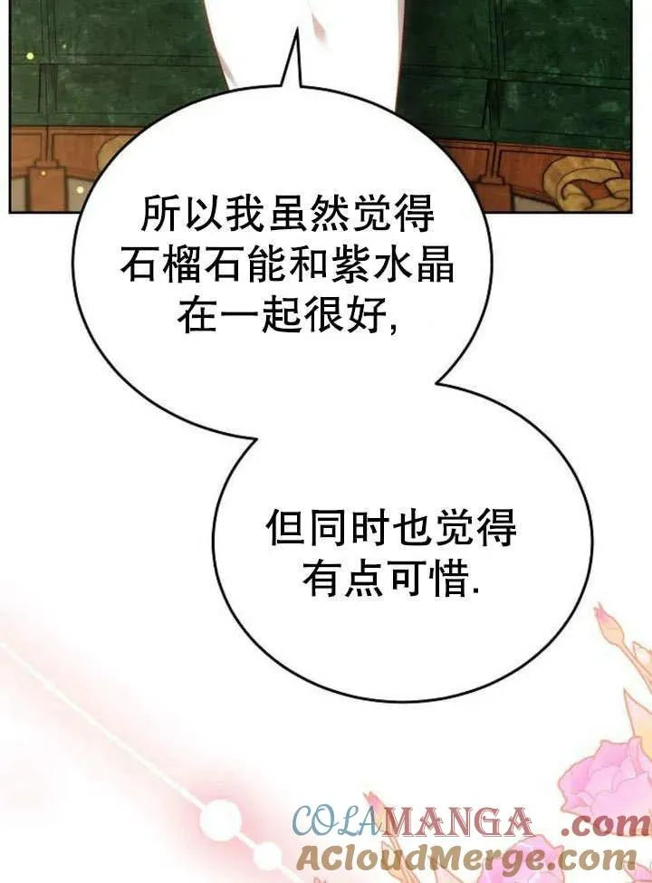第52话96