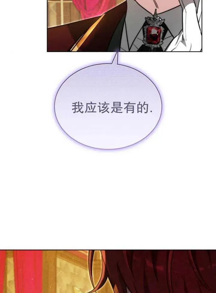 第27话69