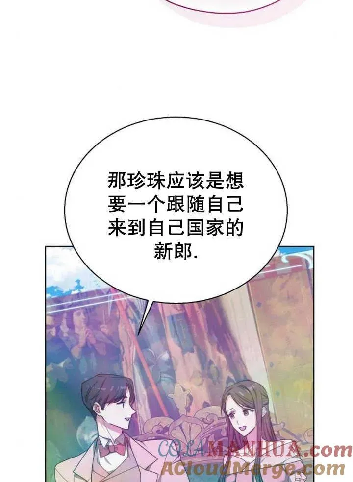 第14话104