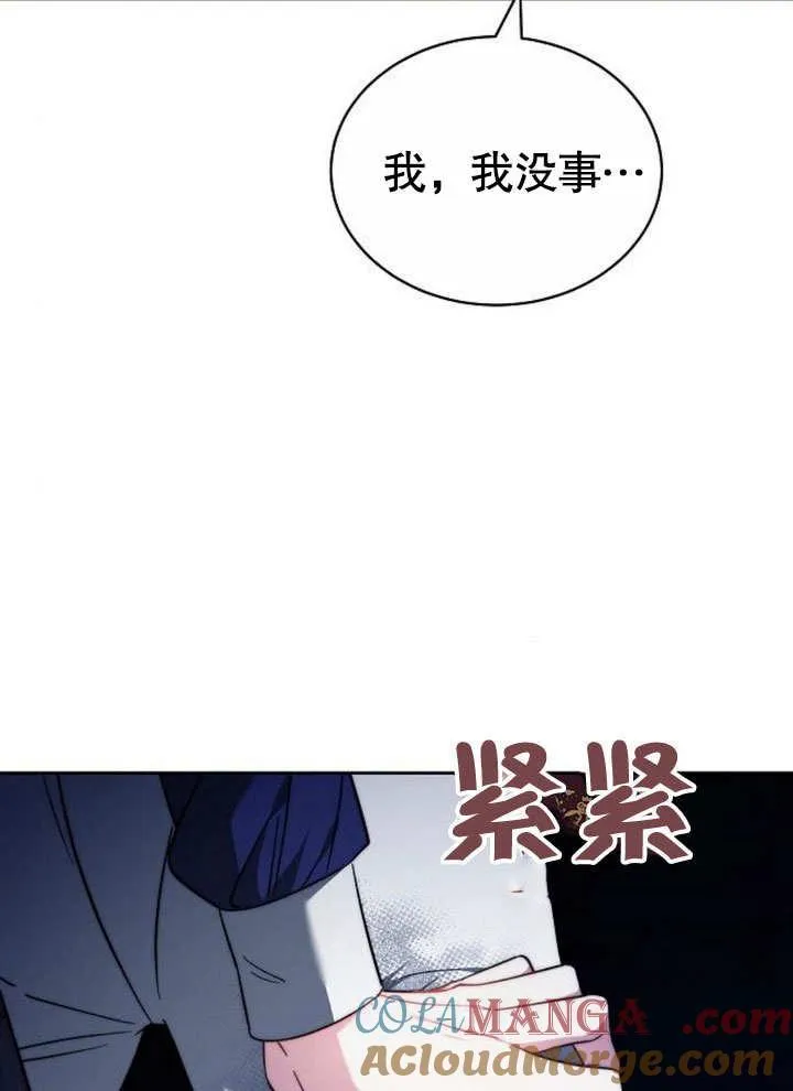 第38话60