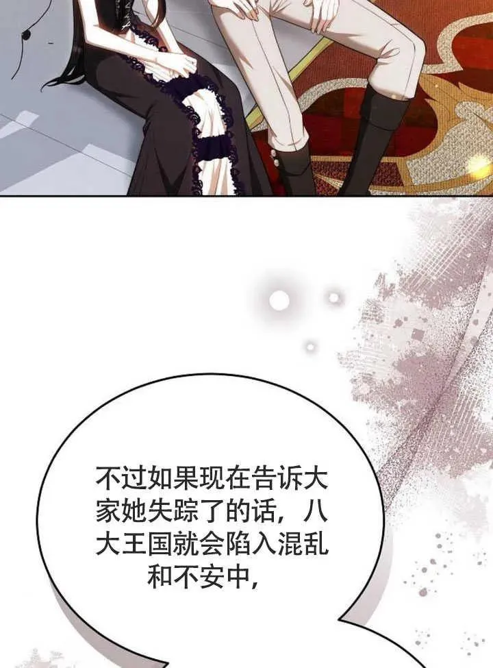 第58话117