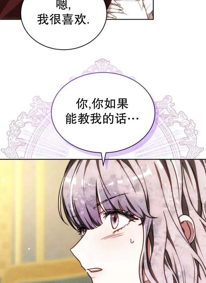 第26话97