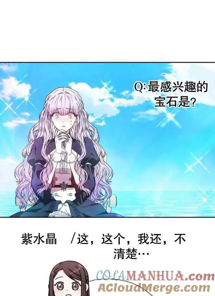 第05话48