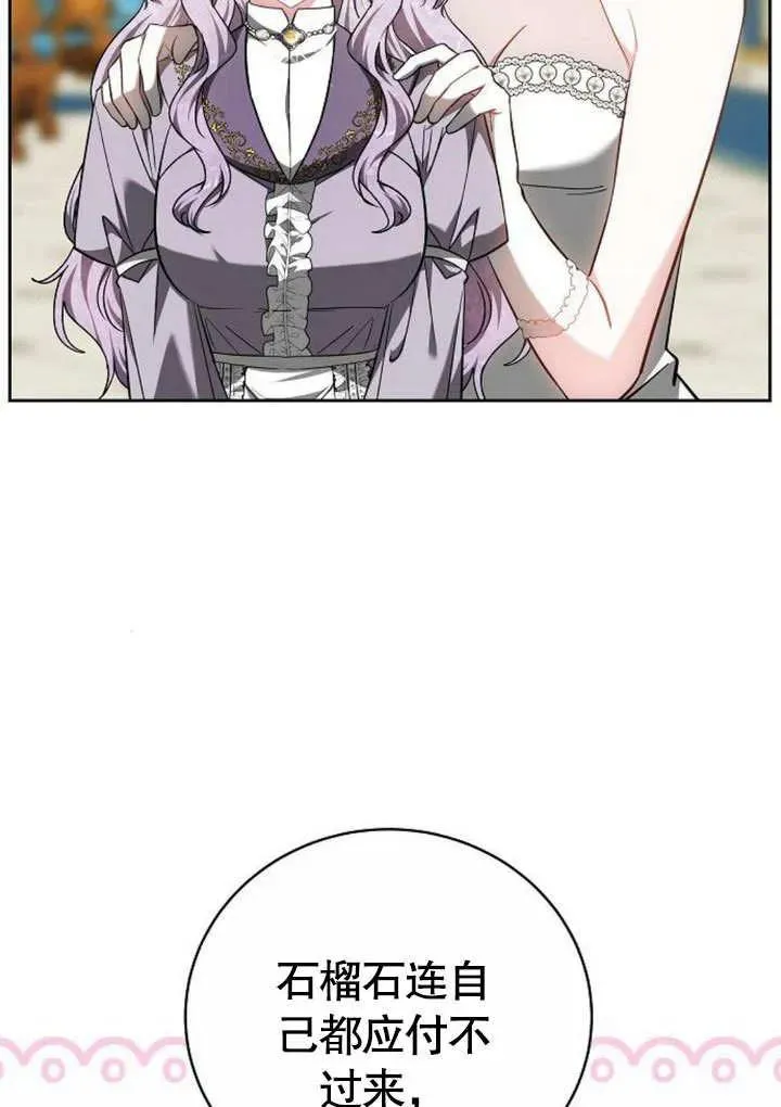 第48话9
