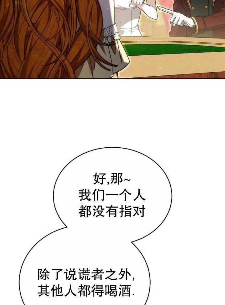 第27话81