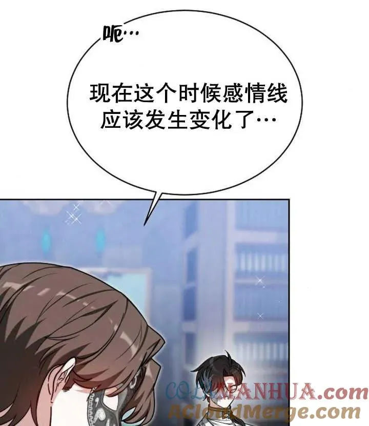 第21话128