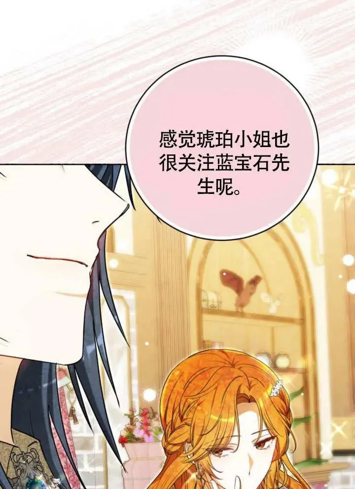 第51话78