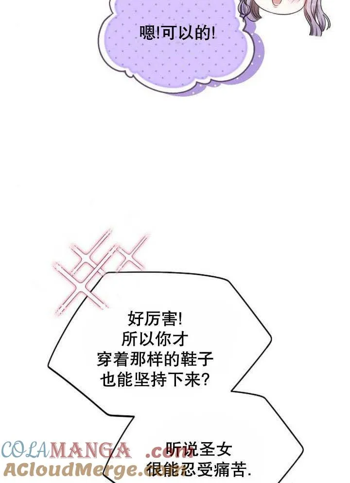 第37话132