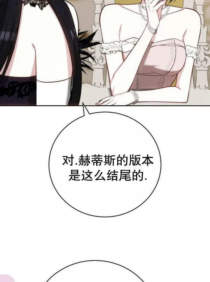 第43话55