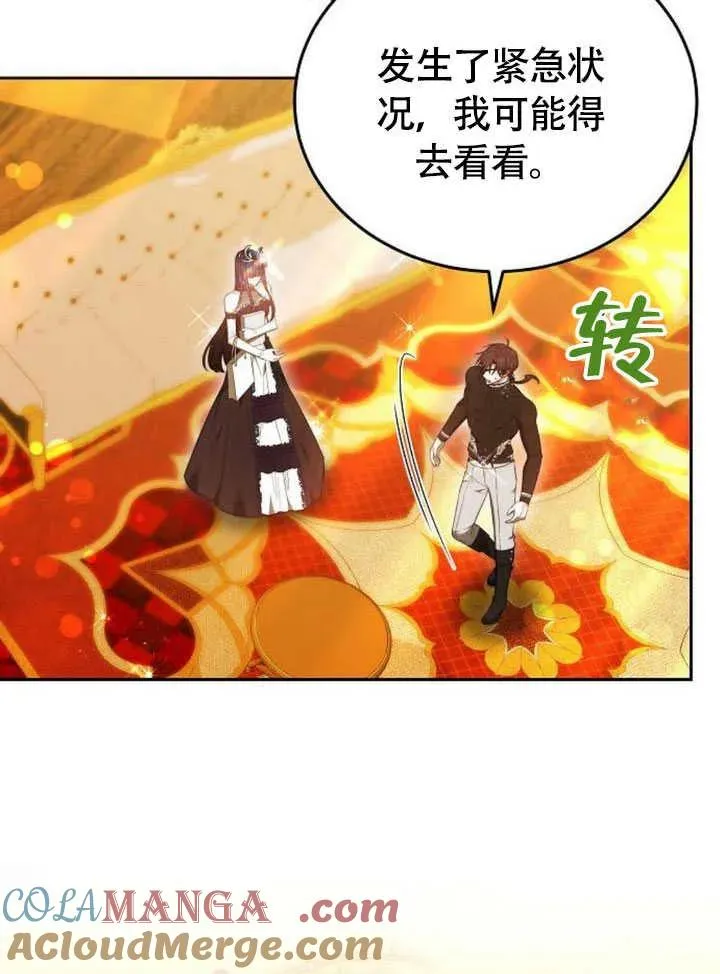 第59话44