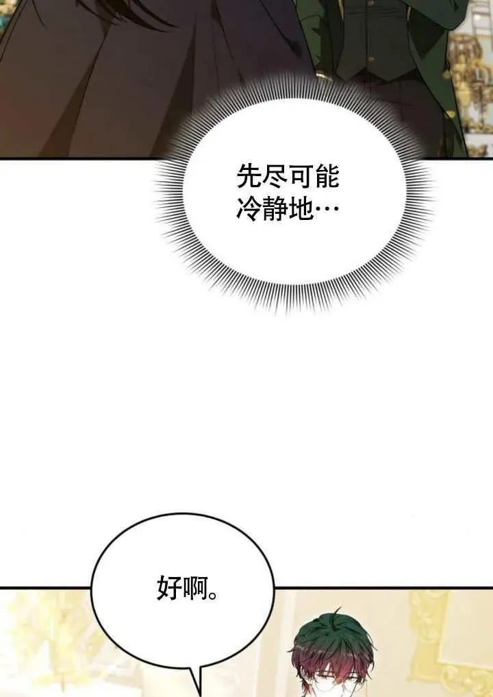 第57话1
