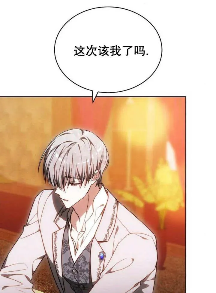第28话30