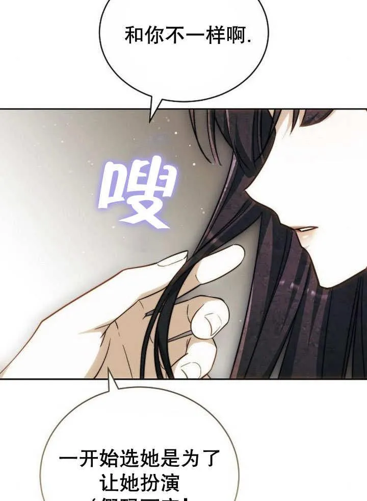 第40话63