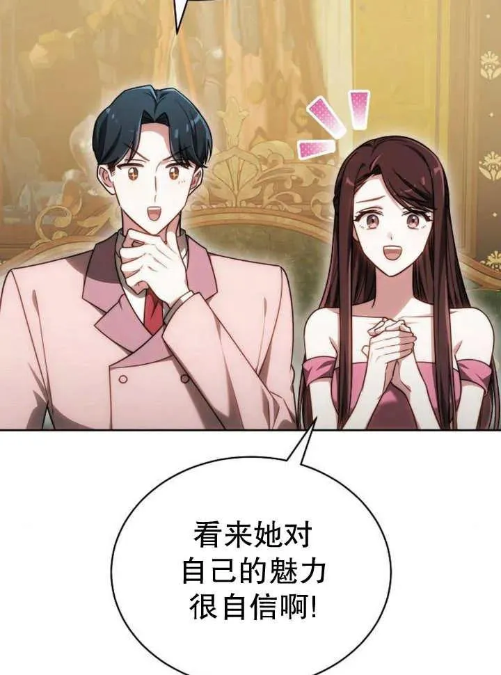 第26话26
