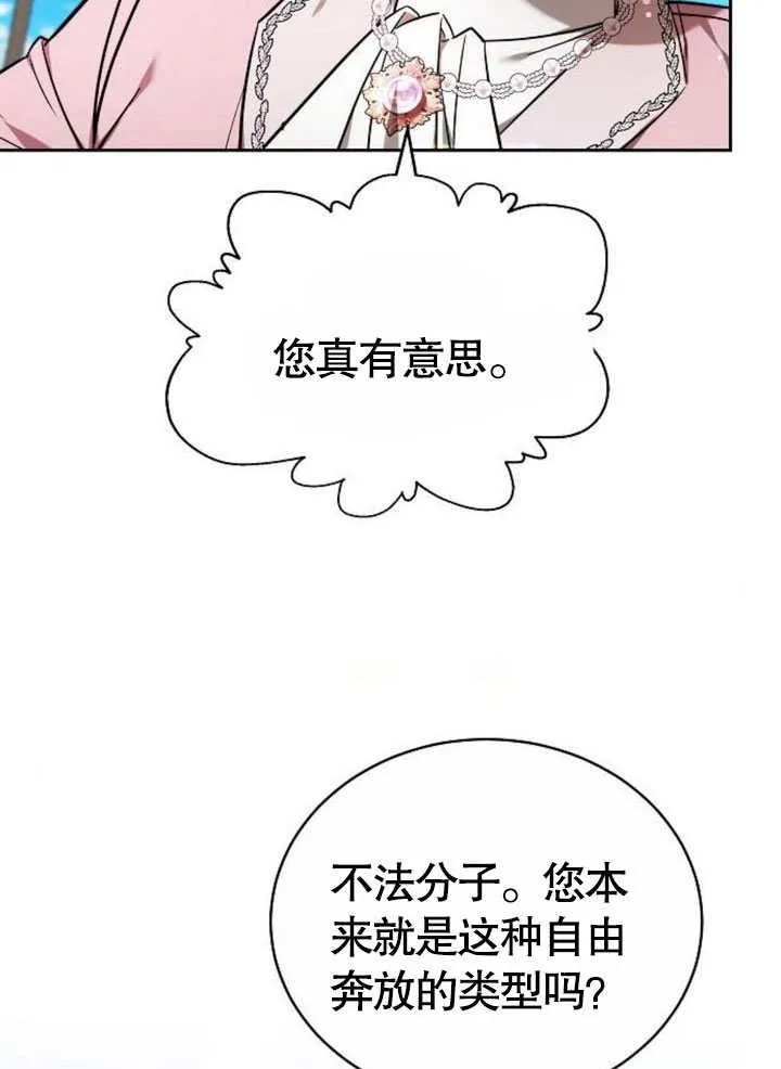 第42话50