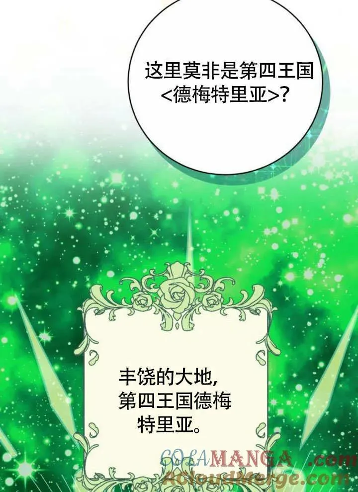 第51话24