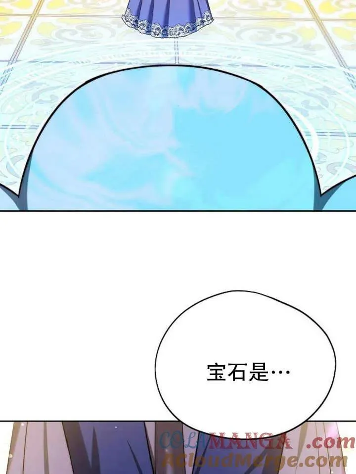 第29话16