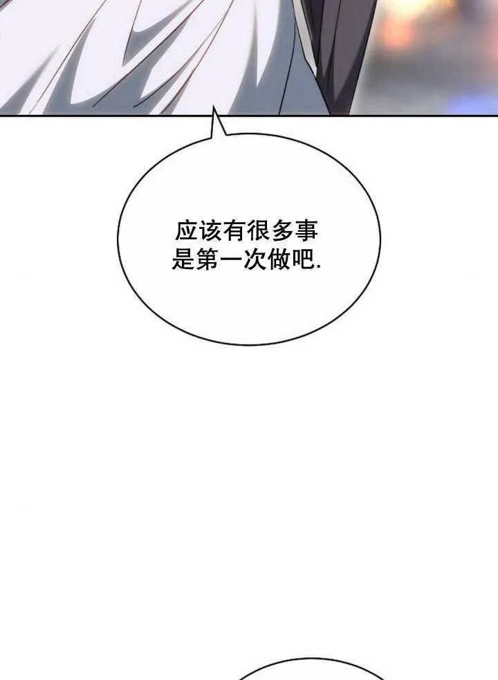第37话38