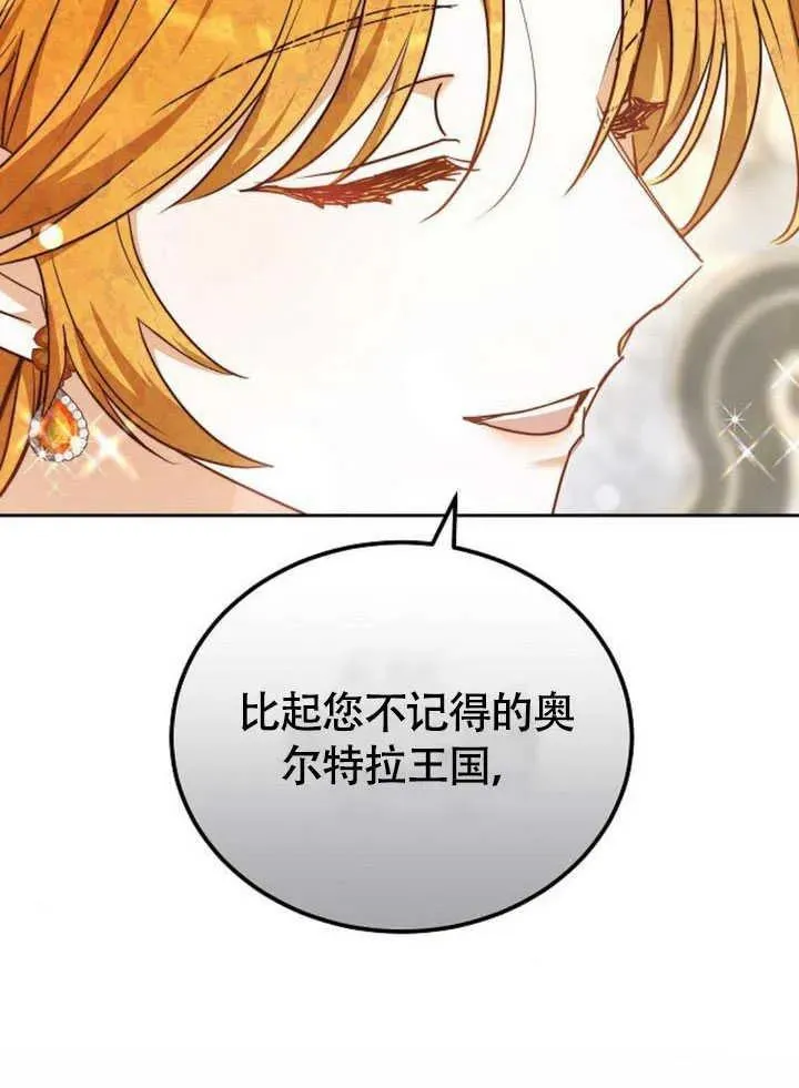 第60话66
