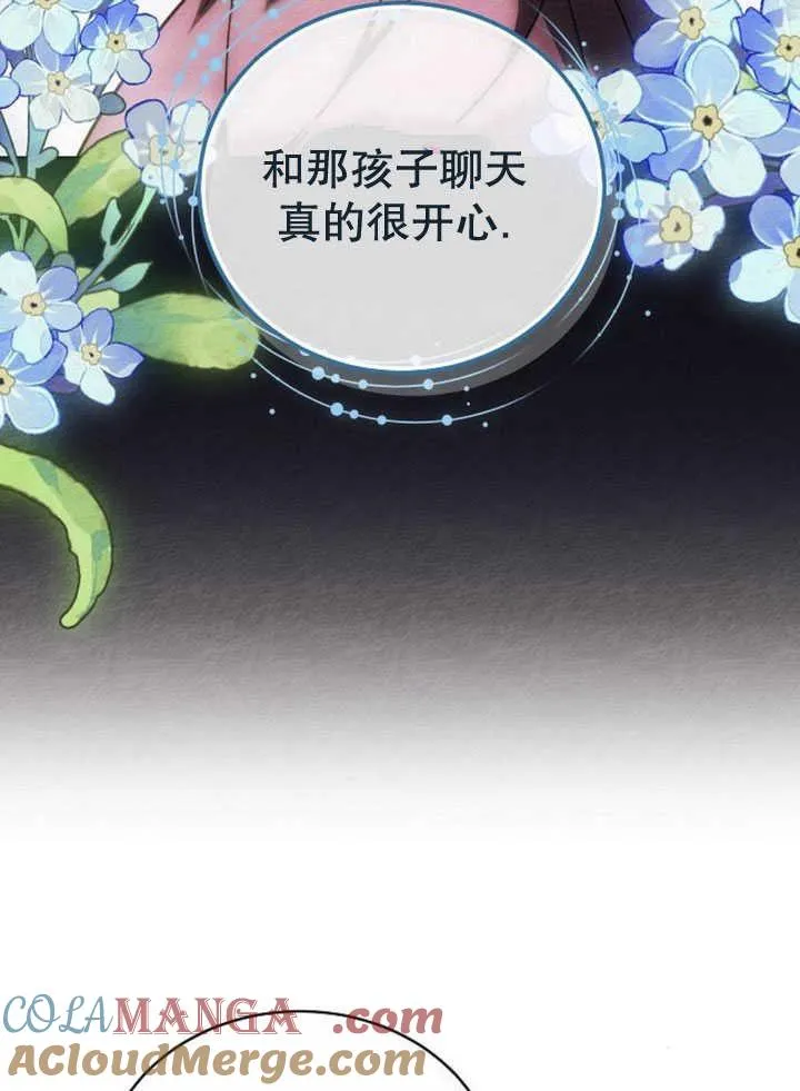 第34话60