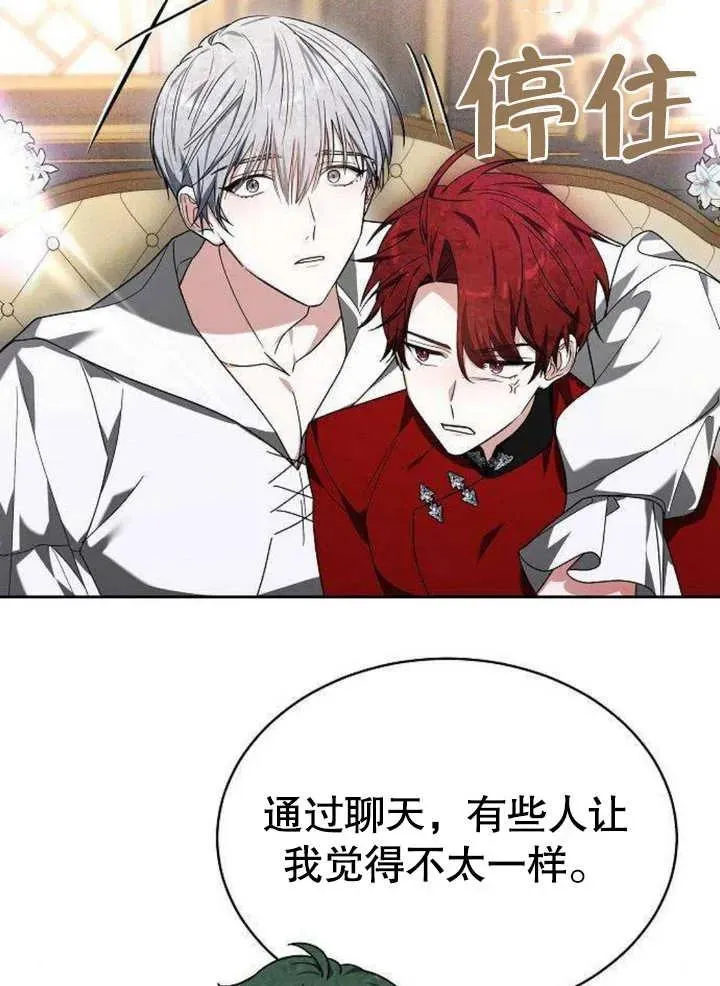 第06话114