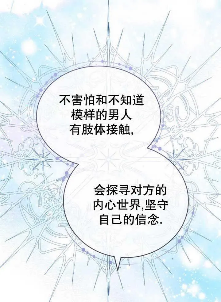 第34话131