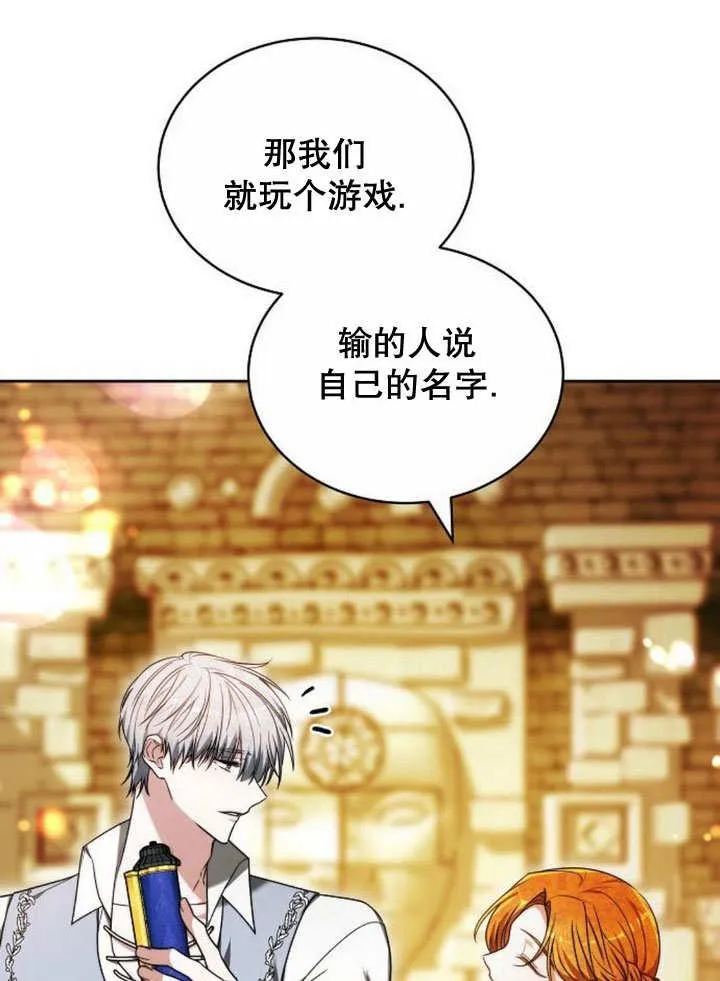 第35话10