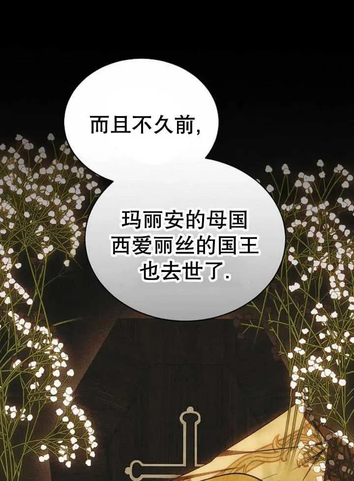 第30话14