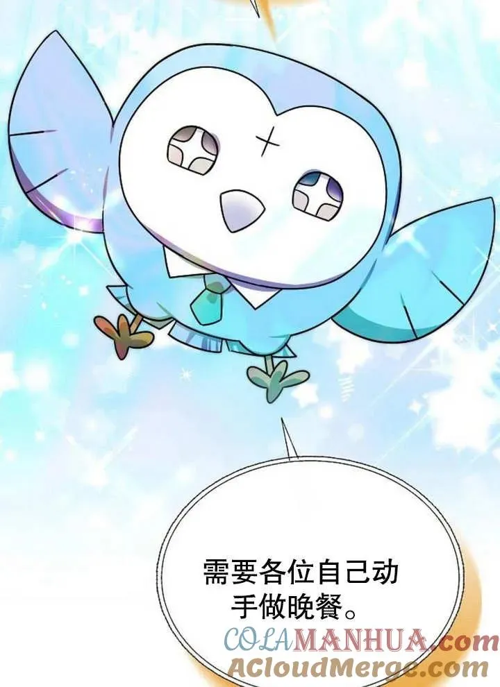 第05话56