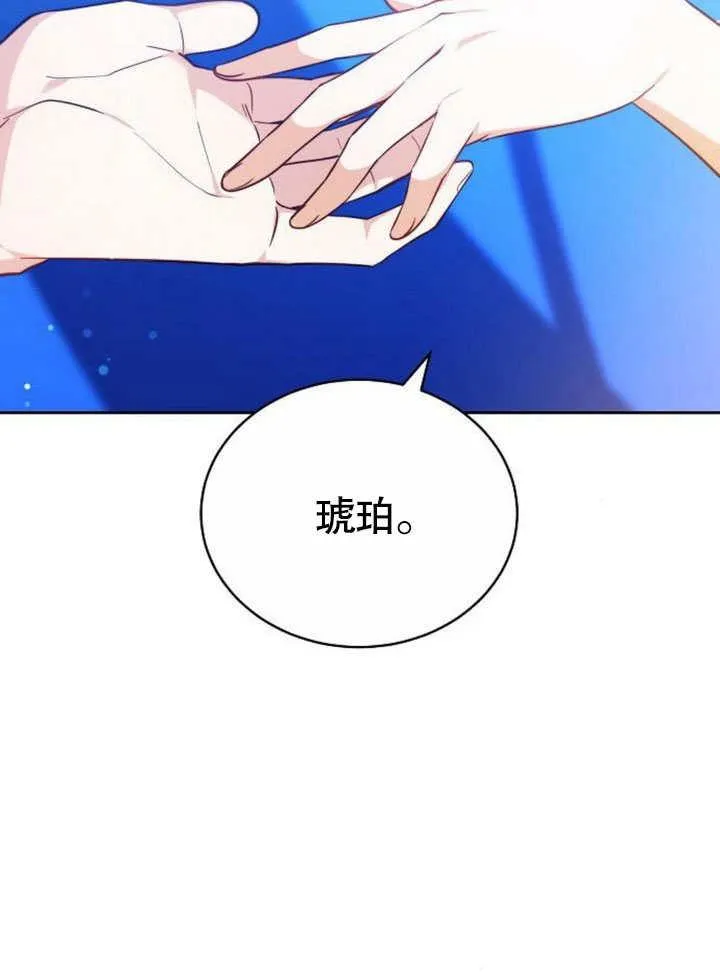 第42话78