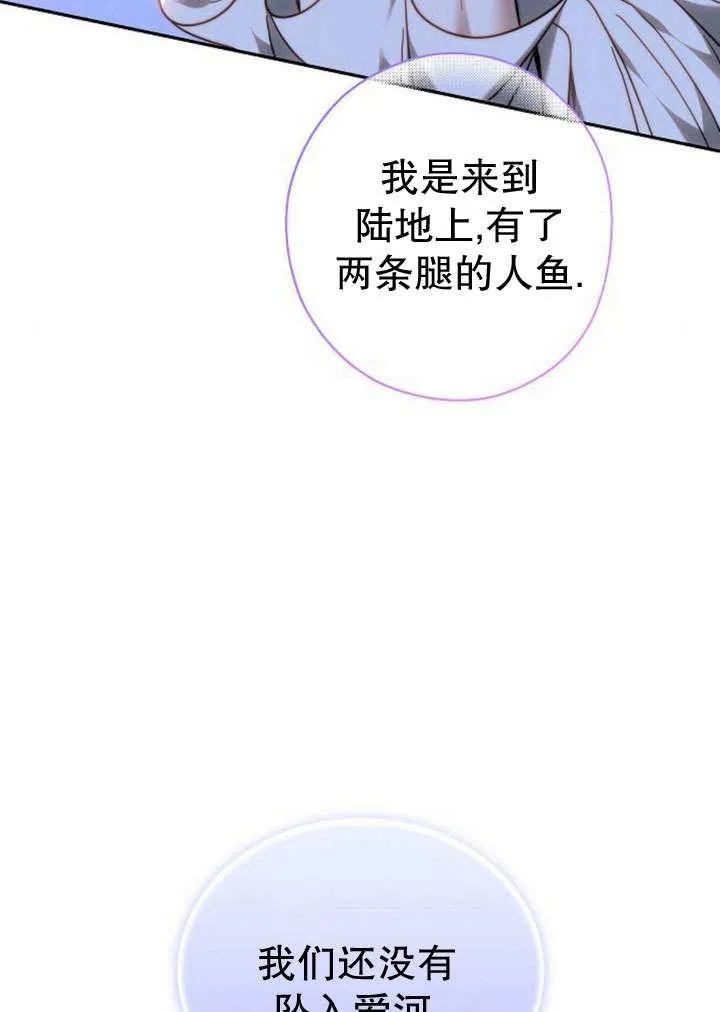 第36话189