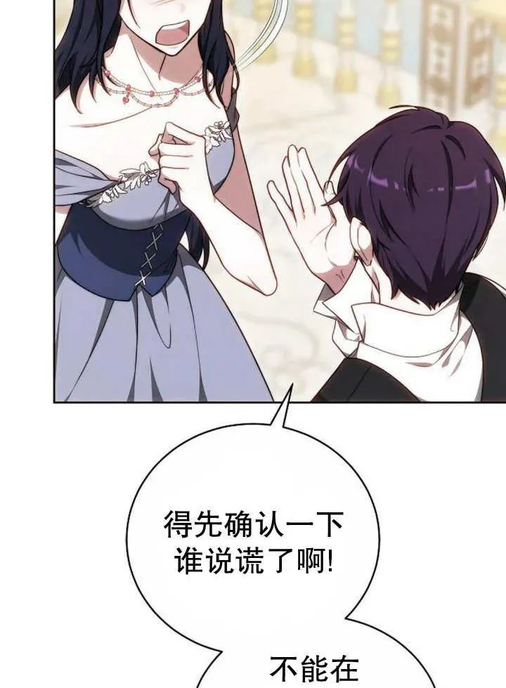 第29话110