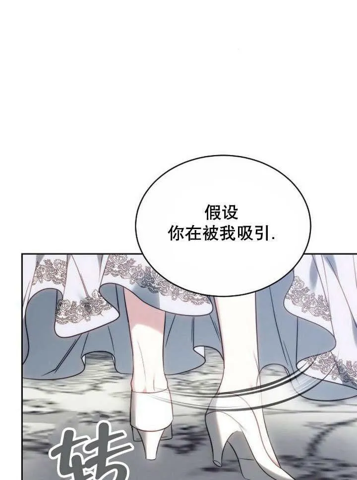 第37话18