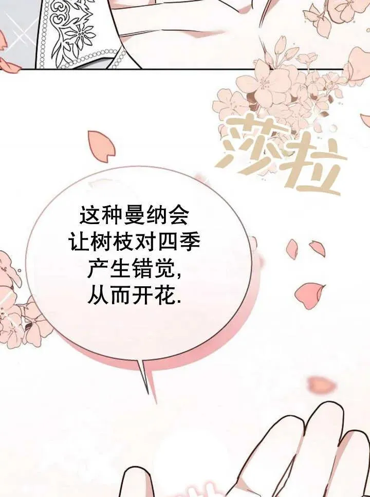 第11话85