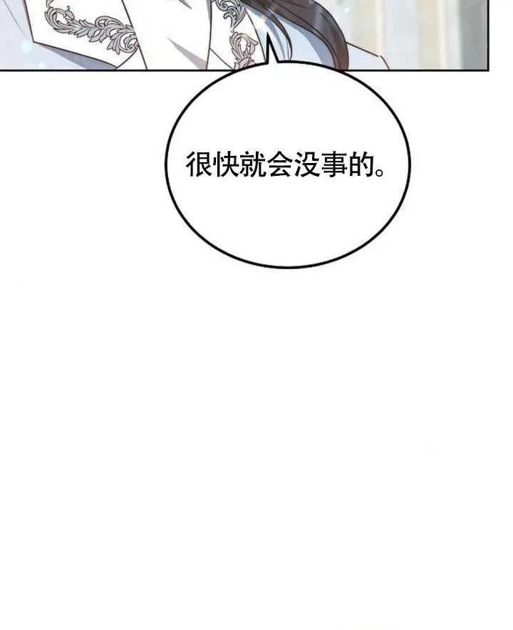 第59话150