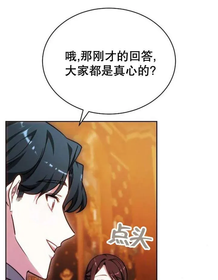 第28话26